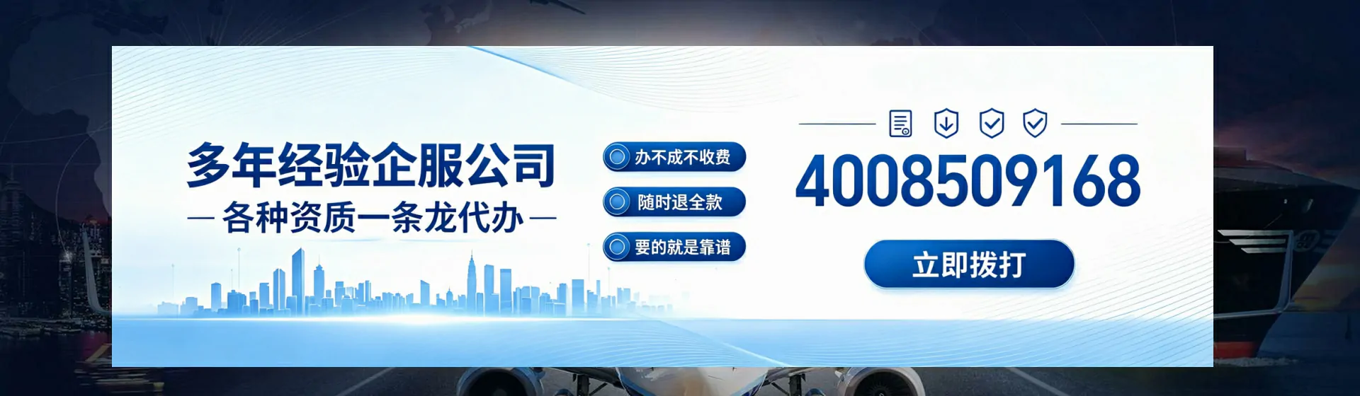 深圳分站首页横幅