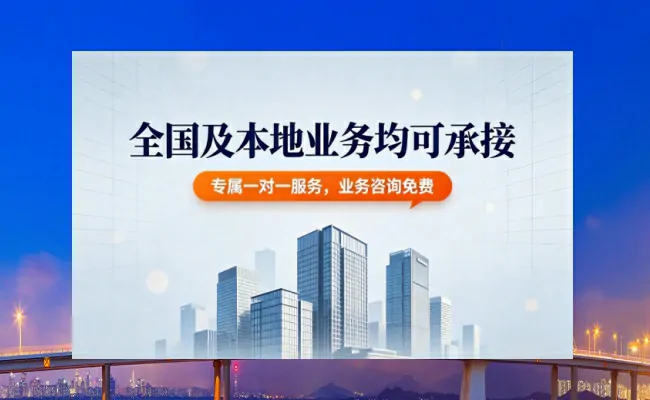 本地代办
