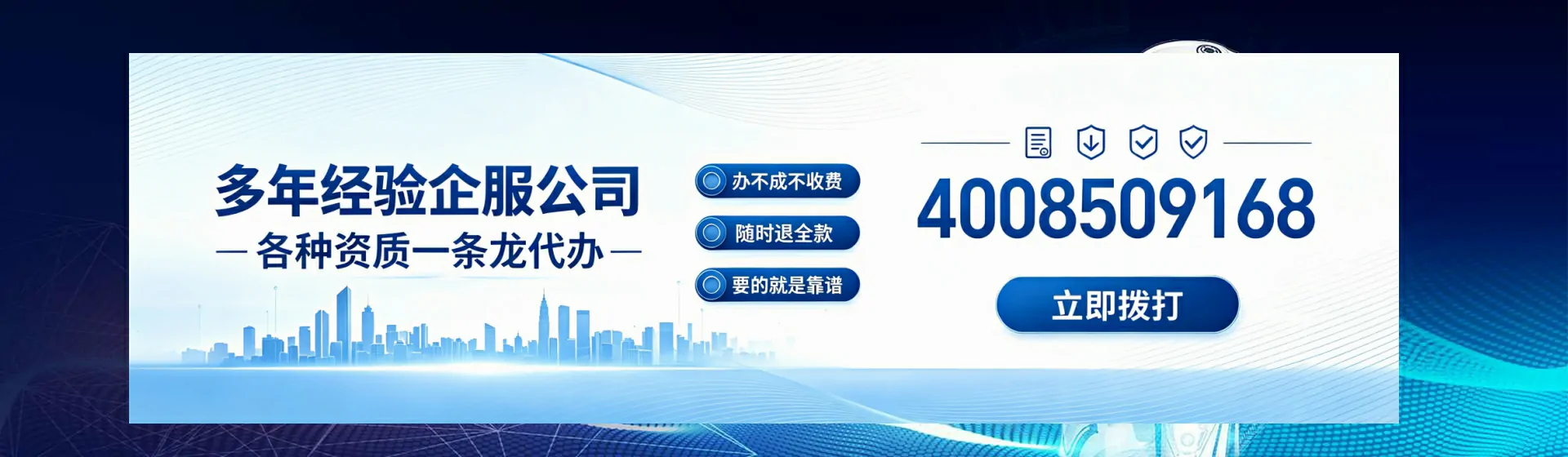 深圳分站首页横幅