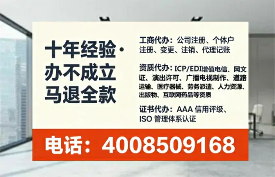 深圳办理<a href='https://www.lihengelec.com/ '>劳务派遣许可证</a>:实用指南与真实经历分享