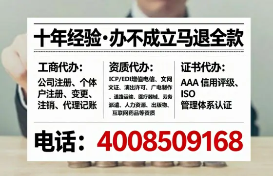 深圳<a href='https://www.lihengelec.com/ '>人力资源许可证</a>办理全攻略:用处、流程、费用与避坑指南