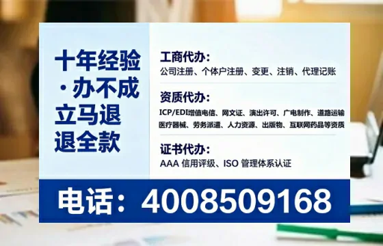 深圳办理<a href='https://www.lihengelec.com/  '>互联网药品许可证</a>的实用指南：从需求到落地的全过程分享