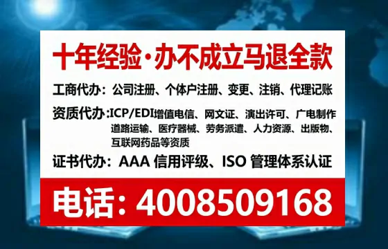 深圳办理<a href='https://www.lihengelec.com/ '>网络文化经营许可证</a>的实用价值与全流程避坑指南