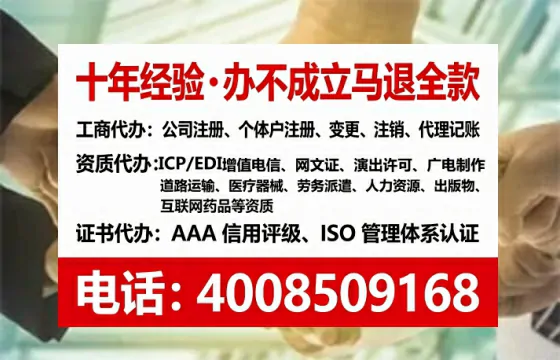 深圳<a href='https://www.lihengelec.com/ '>公司注销</a>全流程详解:避坑指南与高效代办建议