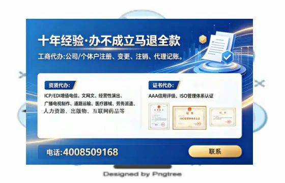 深圳<a href='https://www.lihengelec.com/ '>公司注册</a>全流程详解:从零开始的实战经验分享