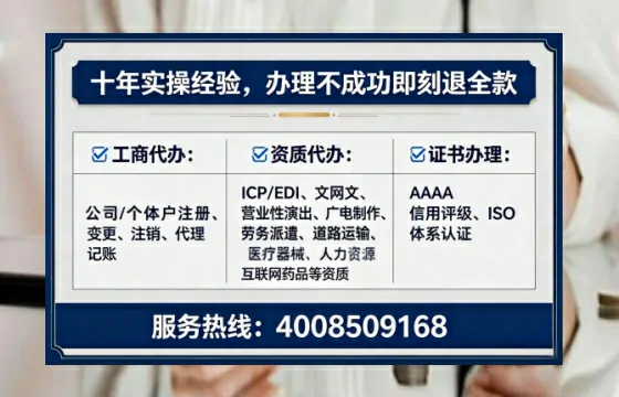 深圳个体户注销的完整流程与实操经验分享