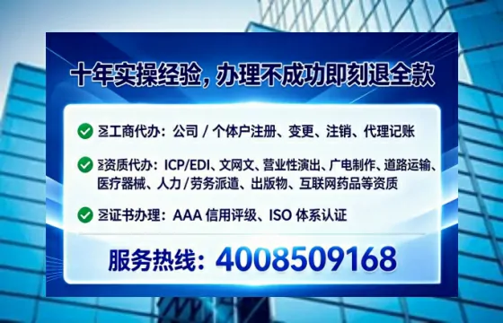 深圳办理<a href='https://www.lihengelec.com/ '>培训机构办学许可证</a>的全面指南:从必要性到高效代办路径