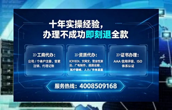 深圳<a href='https://www.lihengelec.com/ '>公司注销</a>全流程详解:避坑指南与高效代办建议