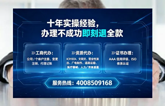 深圳<a href='https://www.lihengelec.com/ '>人力资源许可证</a>办理全攻略:用处、流程、费用与避坑指南