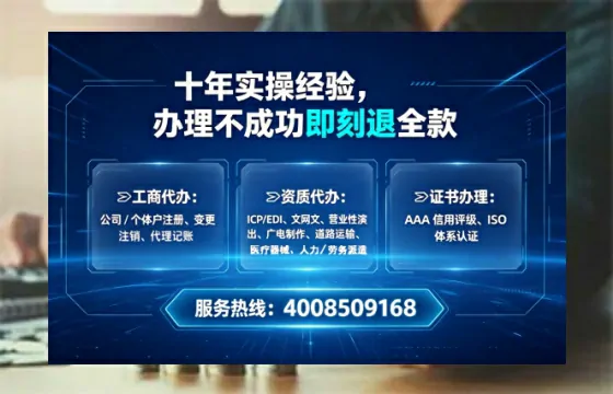 深圳个体户注销的完整流程与实操经验分享