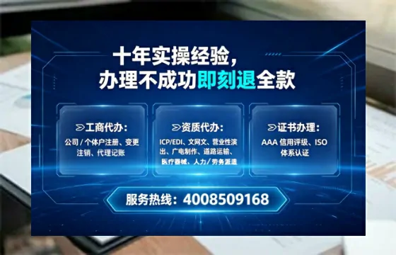 深圳<a href='https://www.lihengelec.com/  '>药品经营许可证</a>办理全攻略：用处、流程、避坑指南与高效代办推荐
