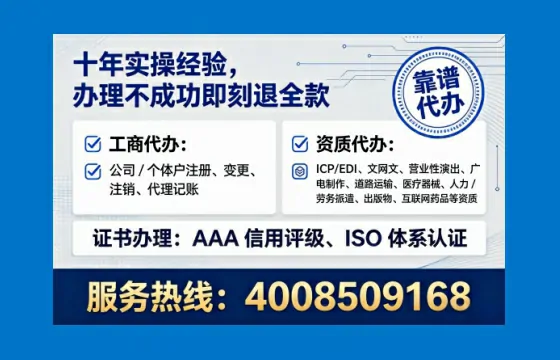 深圳办理<a href='https://www.lihengelec.com/ '>网络文化经营许可证</a>的实用价值与全流程避坑指南