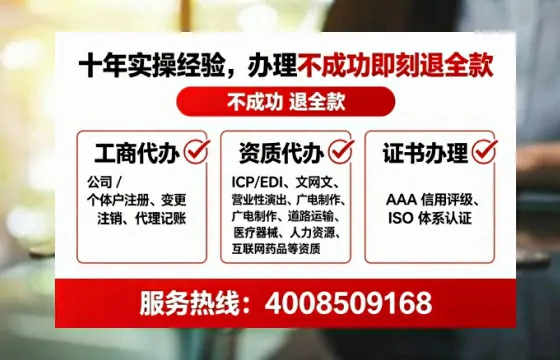 深圳办理<a href='https://www.lihengelec.com/  '>互联网药品许可证</a>的实用指南：从需求到落地的全过程分享