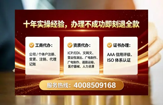 深圳办理SP、IDC、ISP、CDN、呼叫中心、VPN电信经营许可证的全流程解析与实战经验分享
