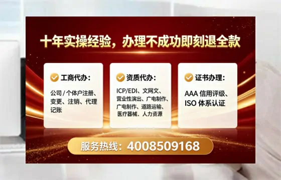 深圳办理<a href='https://www.lihengelec.com/ '>培训机构办学许可证</a>的全面指南:从必要性到高效代办路径