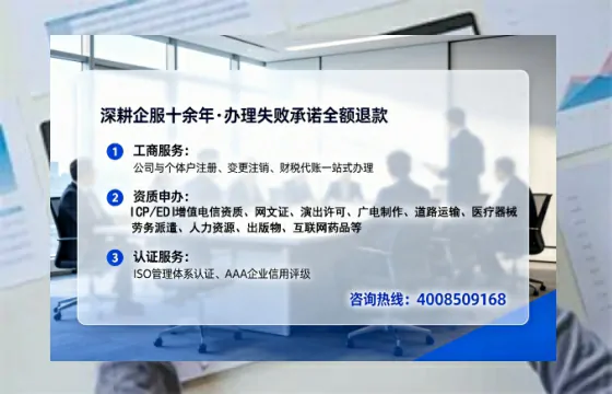 深圳办理<a href='https://www.lihengelec.com/ '>拍卖许可证</a>的实用价值、全流程解析与避坑指南