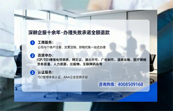 深圳办理<a href='https://www.lihengelec.com/ '>道路运输许可证</a>的全面指南:从必要性到高效代办全流程实录