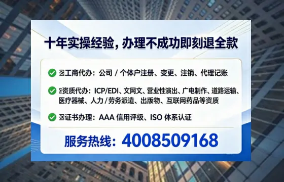 深圳<a href='https://www.lihengelec.com/ '>广电短剧三件套</a>办理全解析:用途、流程与高效服务指南