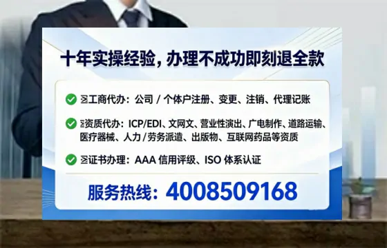 深圳<a href='https://www.lihengelec.com/  '>药品经营许可证</a>办理全攻略：用处、流程、避坑指南与高效代办推荐