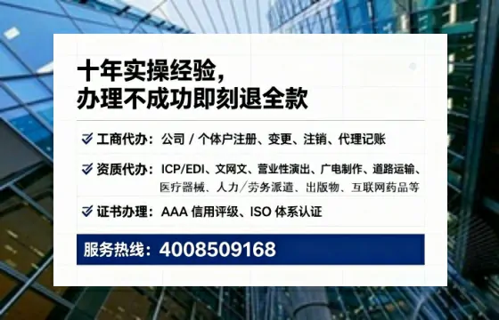 深圳办理广播电视节目制作许可证的用处、流程与实用指南