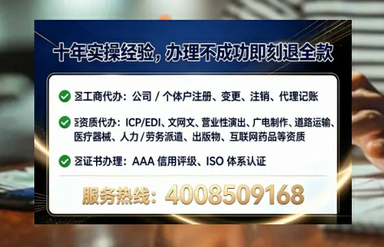 深圳办理<a href='https://www.lihengelec.com/ '>道路运输许可证</a>的全面指南:从必要性到高效代办全流程实录